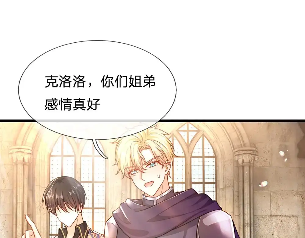 第286话 正道的光92