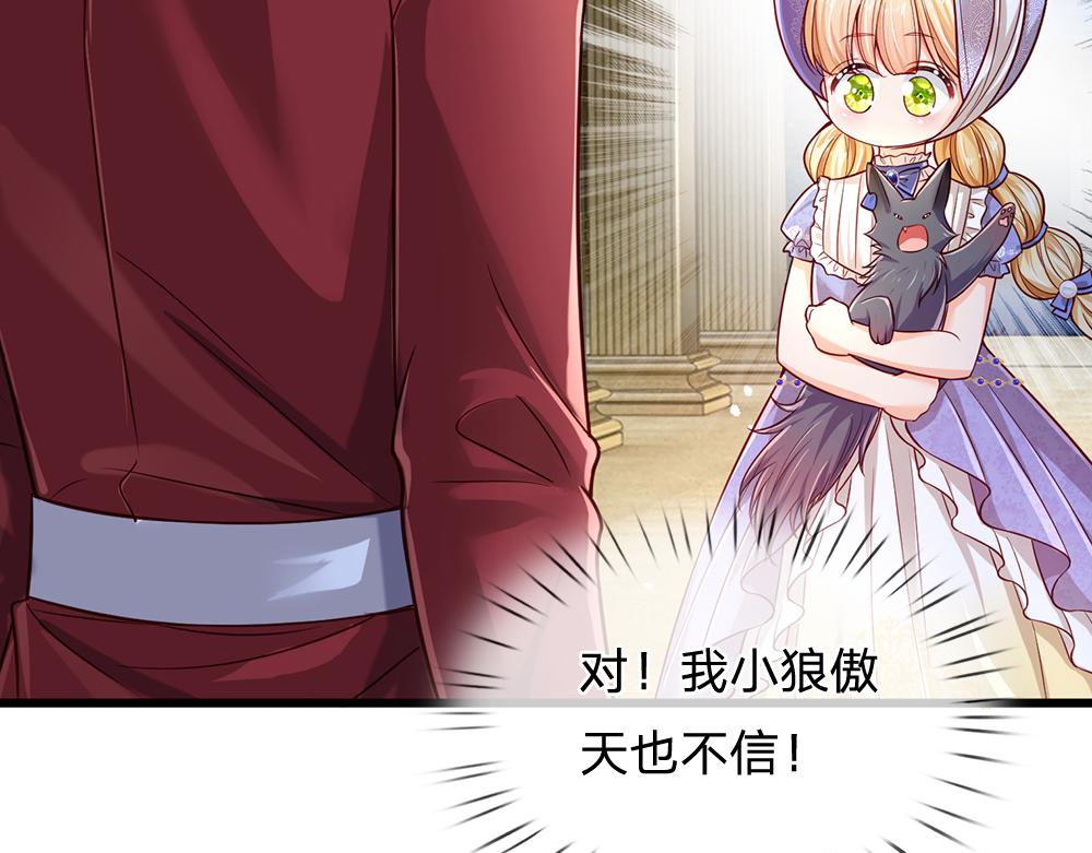 第177话 施展魅力的时刻22