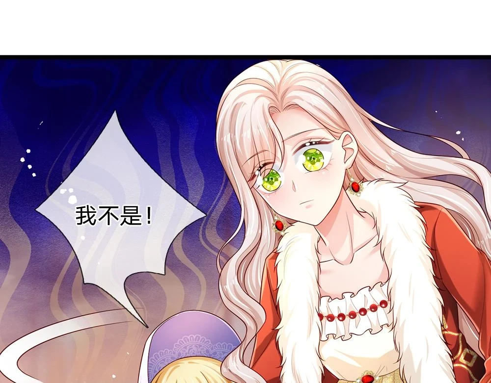 第203话 糟糕的预感11