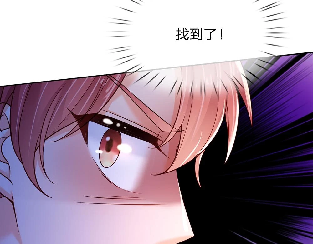 第204话 神谕35