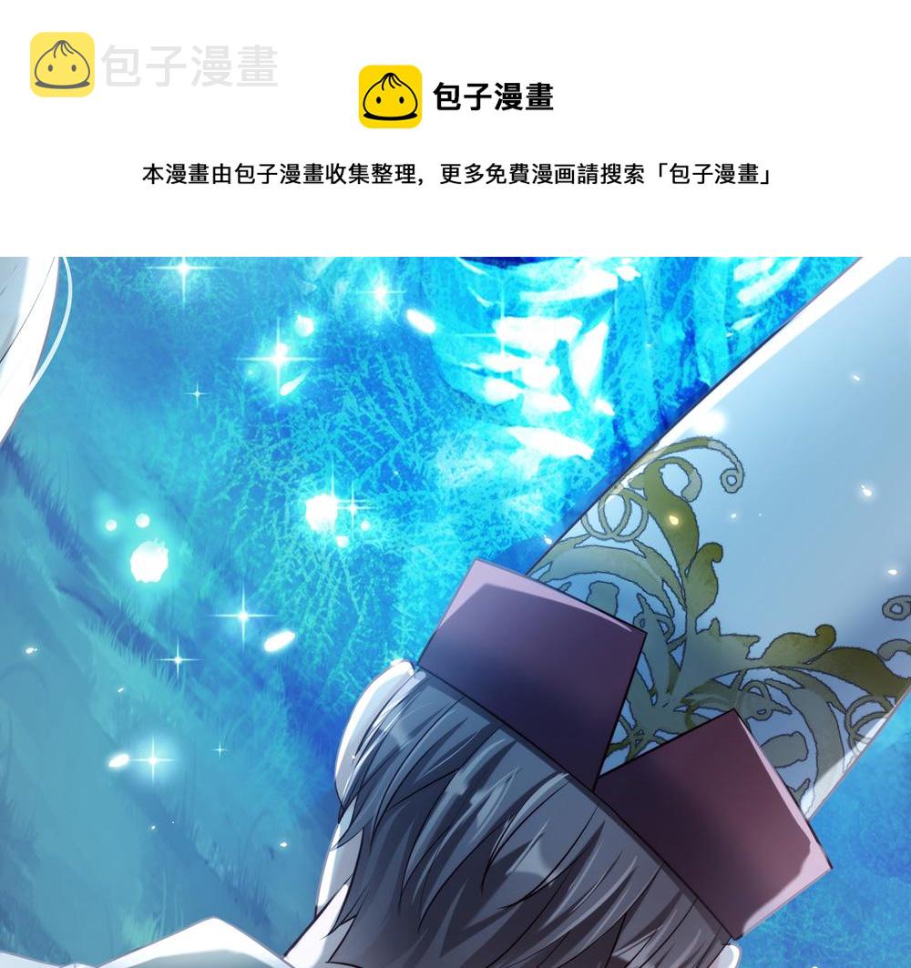 第71话 冰封三千85
