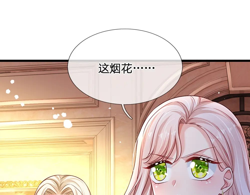 第209话 想抓我，下辈子吧！52