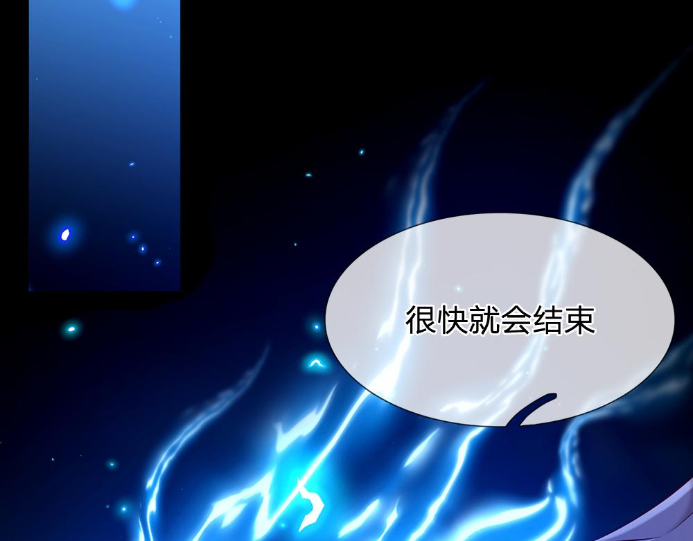 第156话  救救我！18