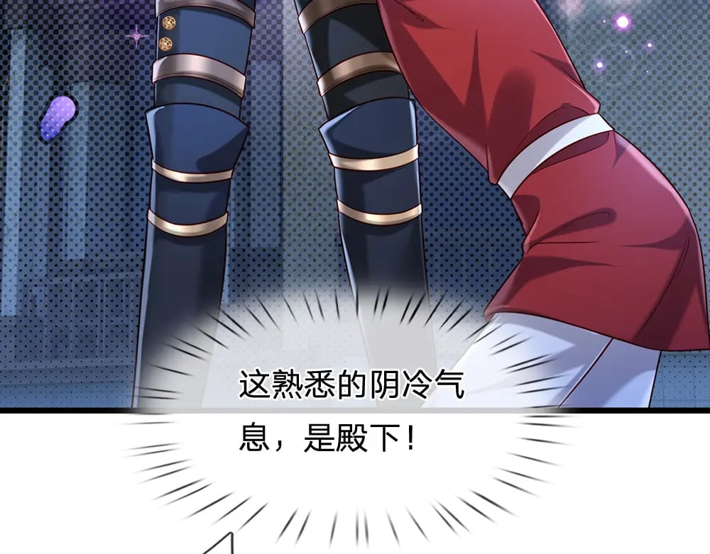 第212话 大型认亲现场5