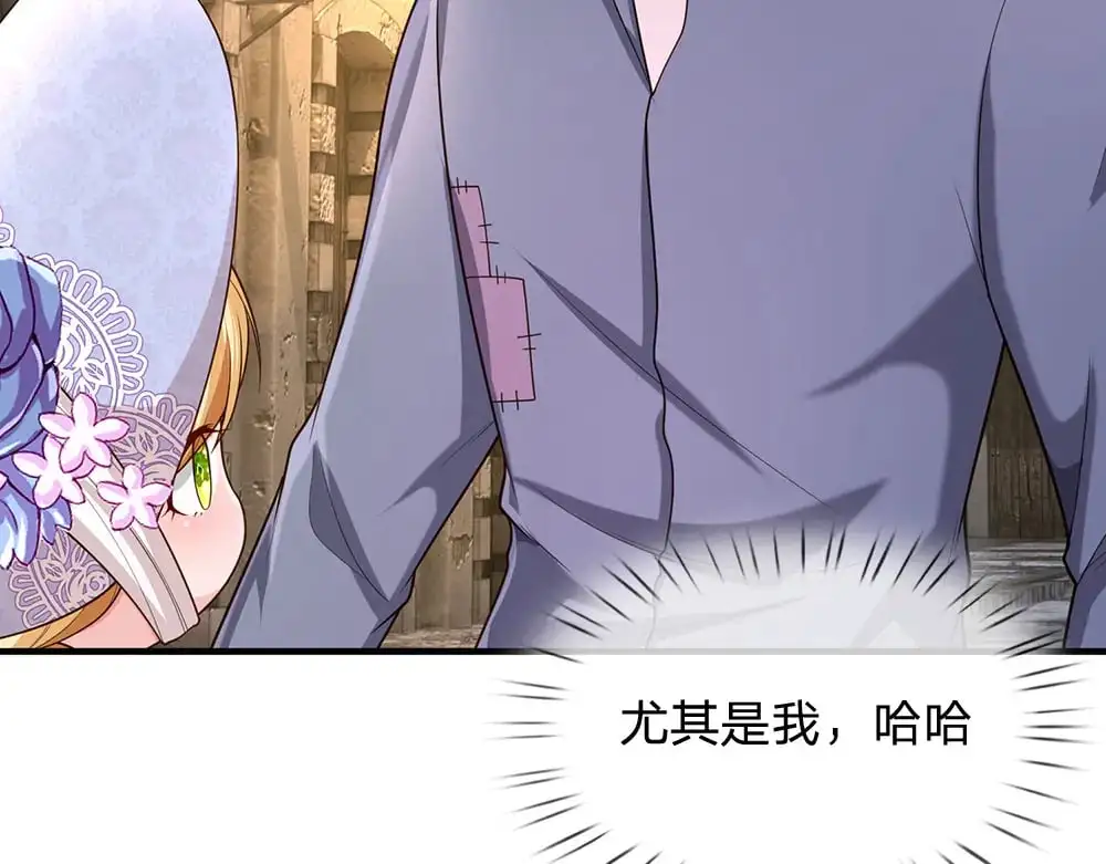 第270话 深入险境62