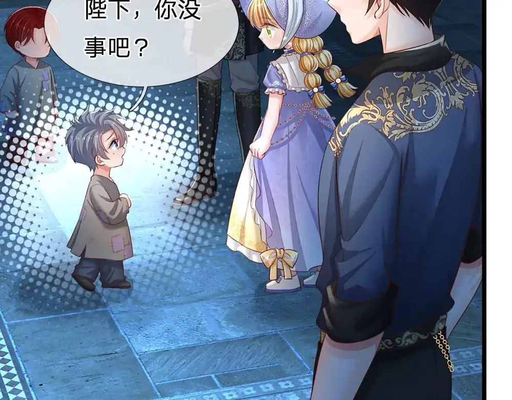 第279话 我可不是细狗，嗷！76