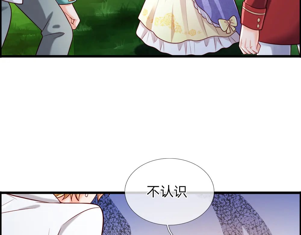 第257话 我的便宜父皇65