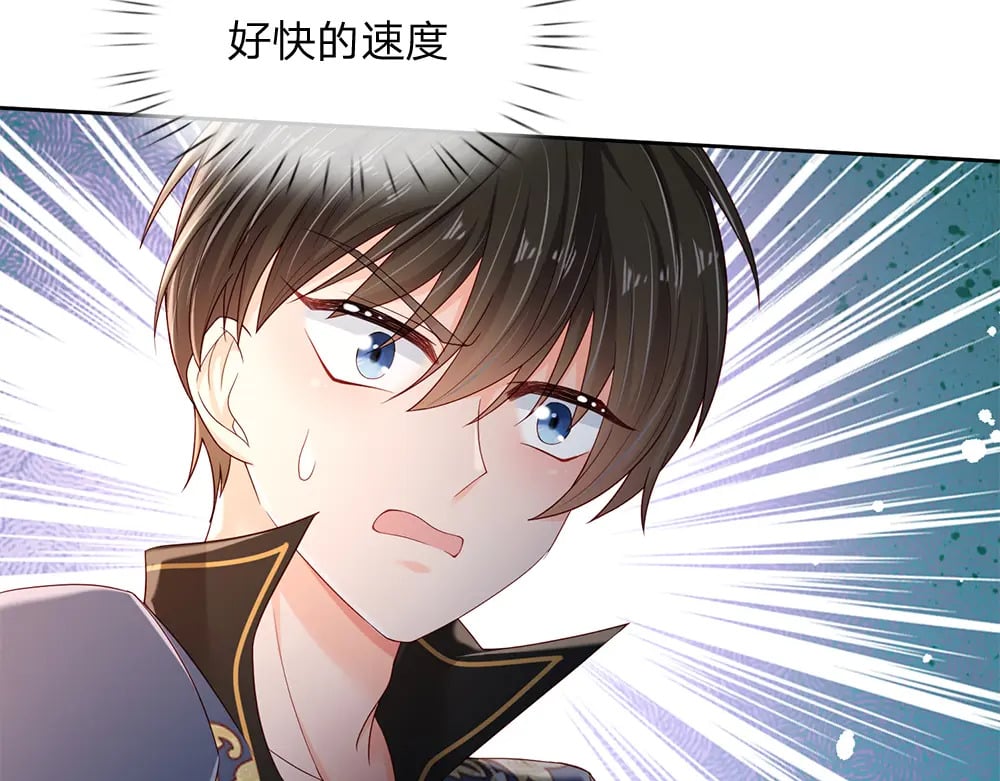第208话 为你而来47