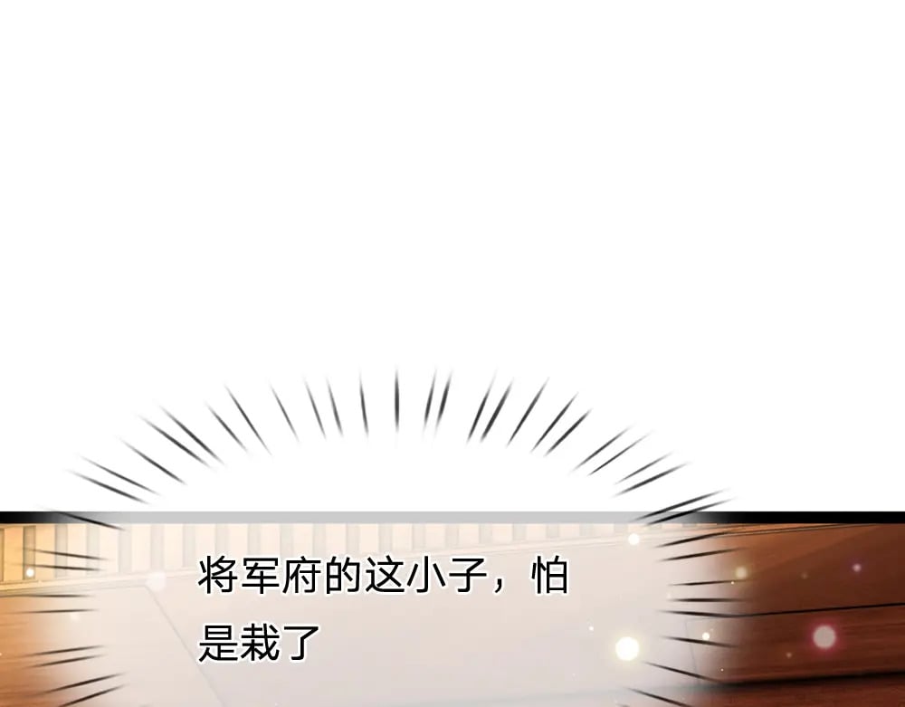 第252话 往日重现39