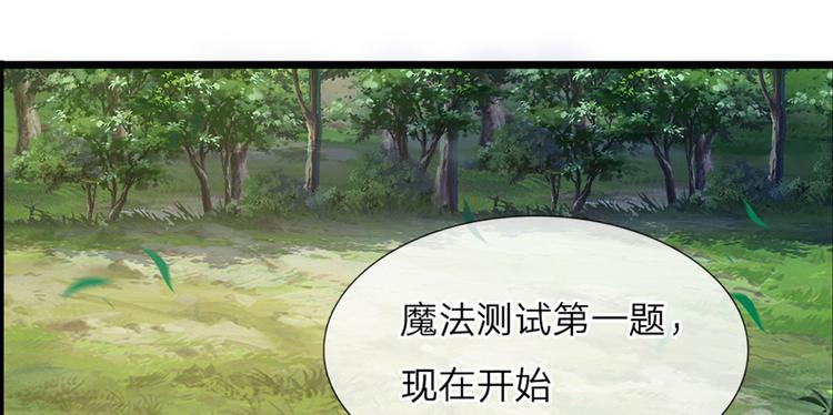 第17话 测试题目？影鼠？32