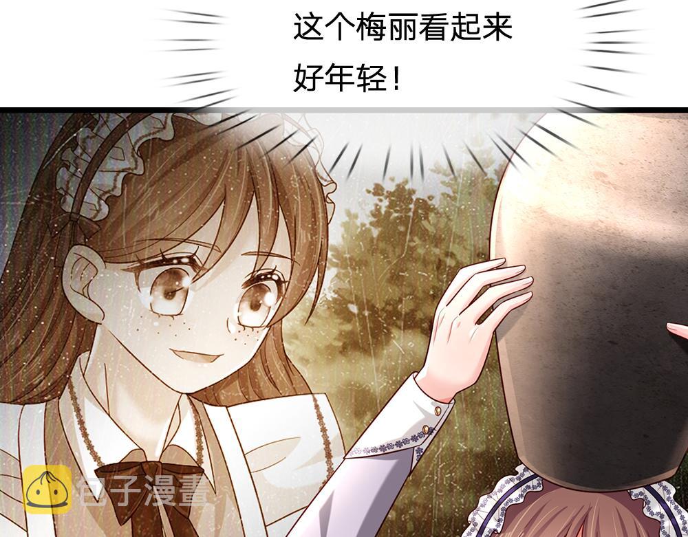第182话 昔日的舅舅20