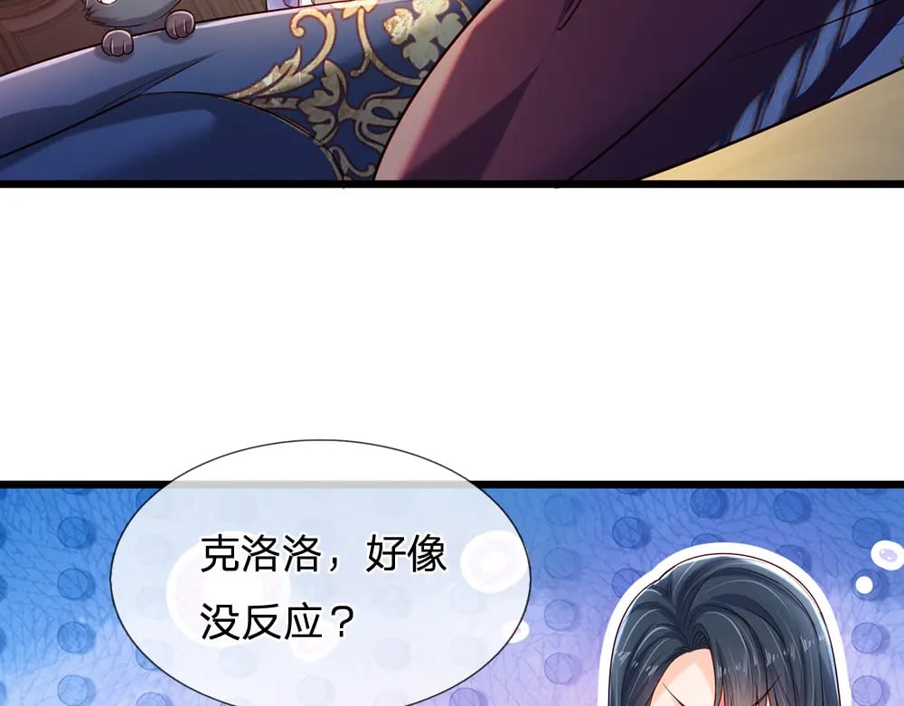 第214话 我信你44