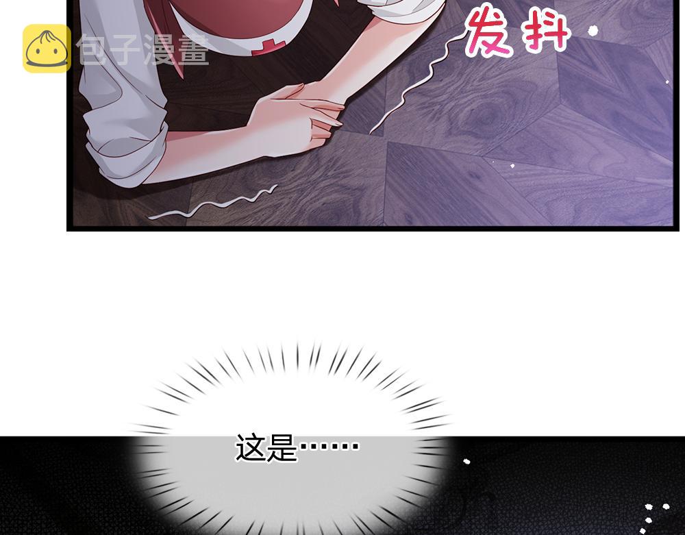 第184话  我是他女儿欸！45