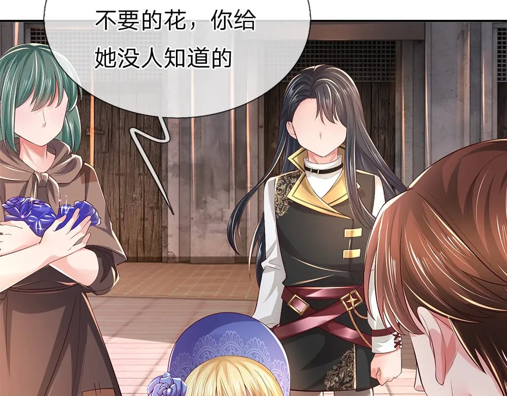 第268话 一切都只是假的37