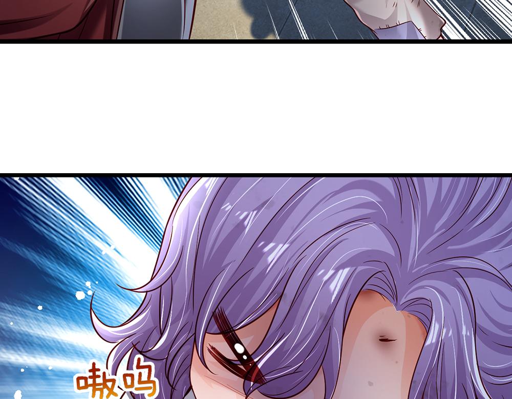第137话 苦难姐弟24