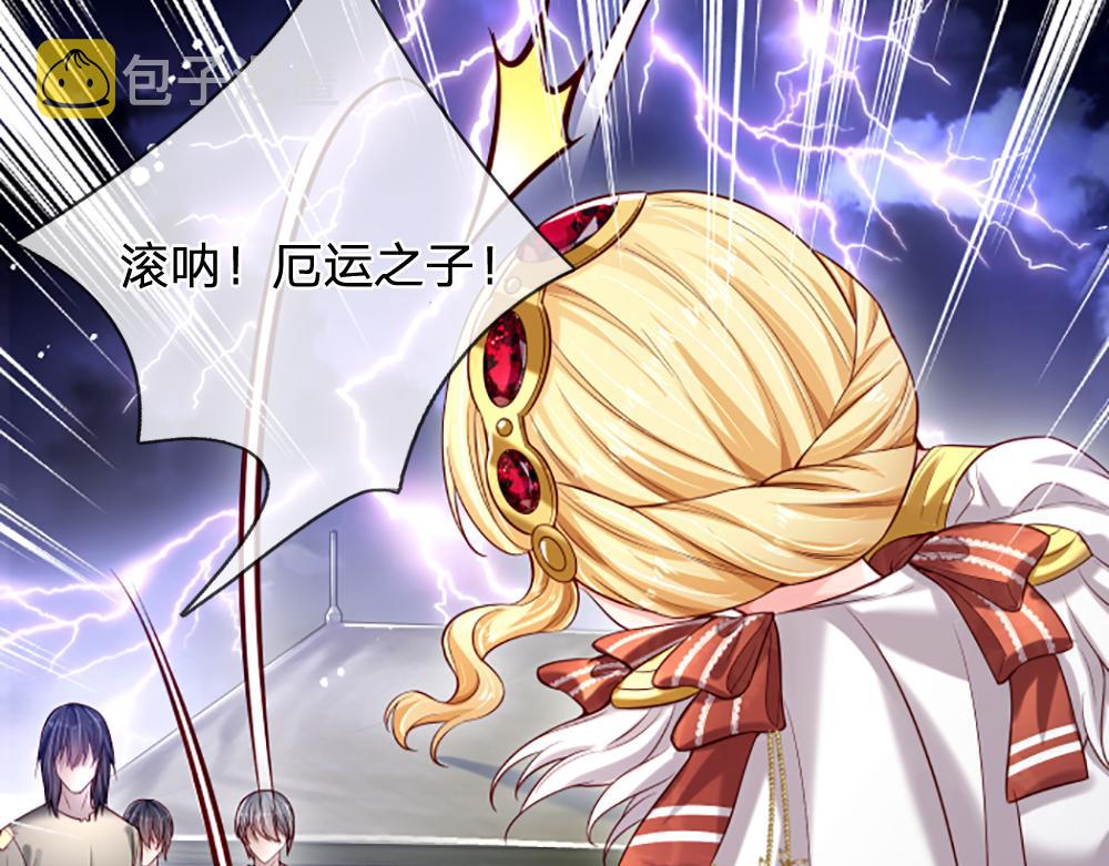 第144话 天黑搞事情！40