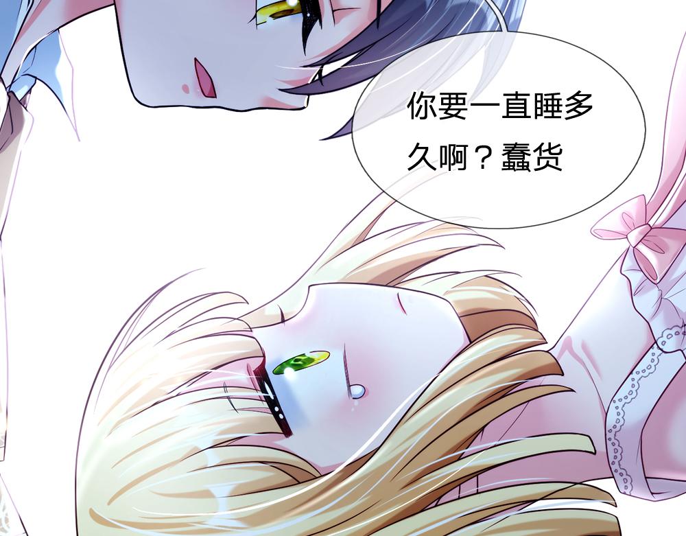 第67话 好后悔！10