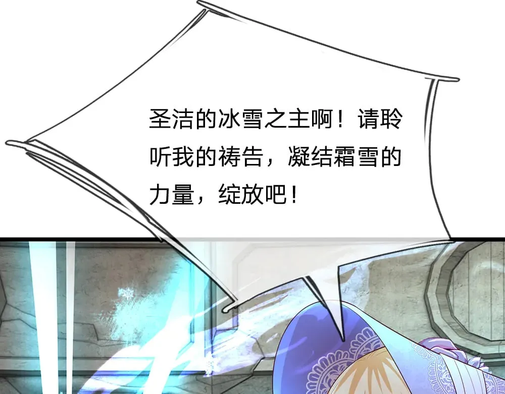 第340话 擒贼先擒王64