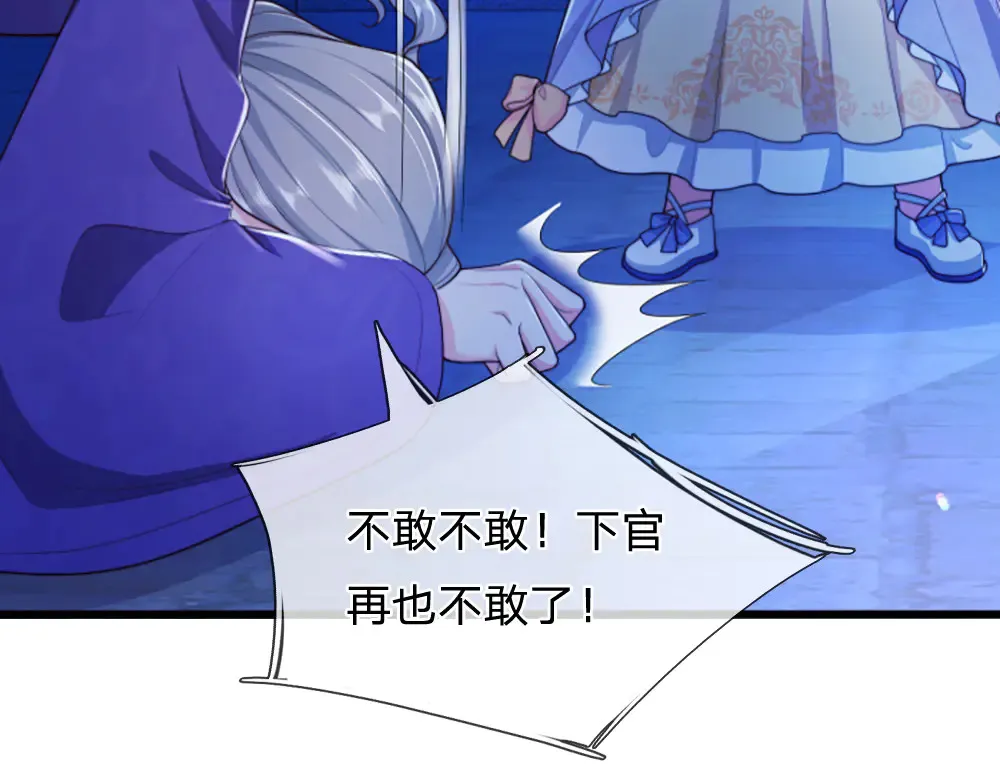 第324话 报仇52