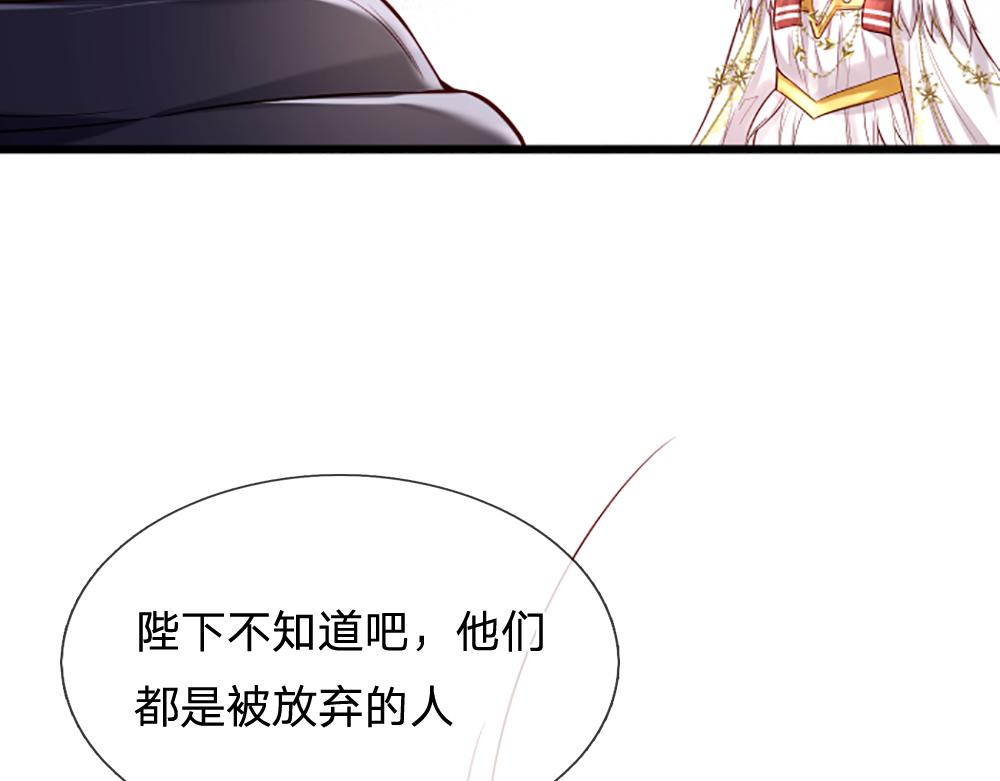 第143话 我是皇帝我最大25