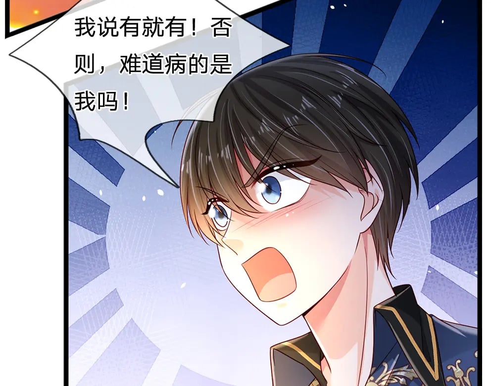 第212话 大型认亲现场28