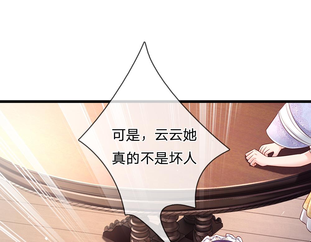 第194话 拯救计划20