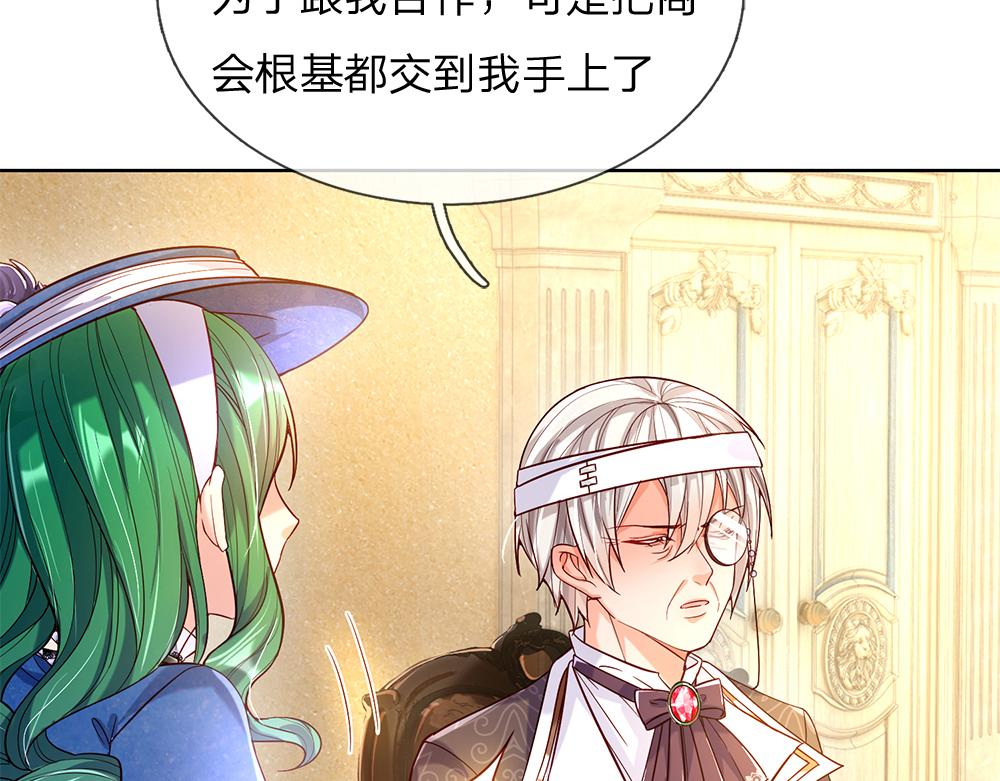 第57话 算计56