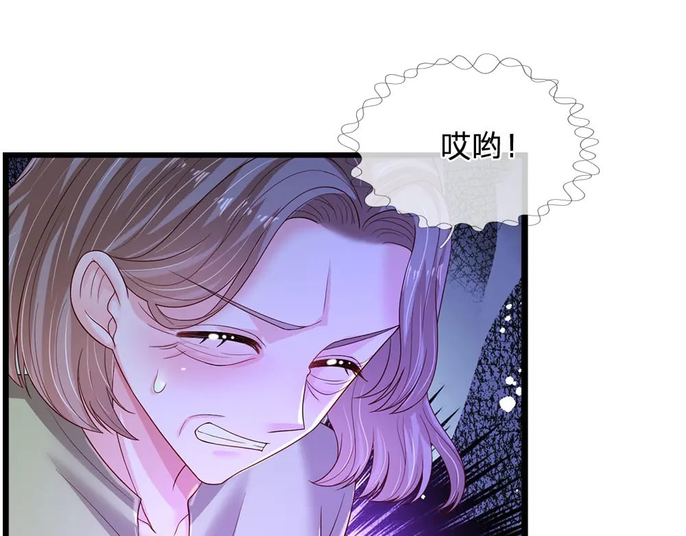 第232话 拿捏21