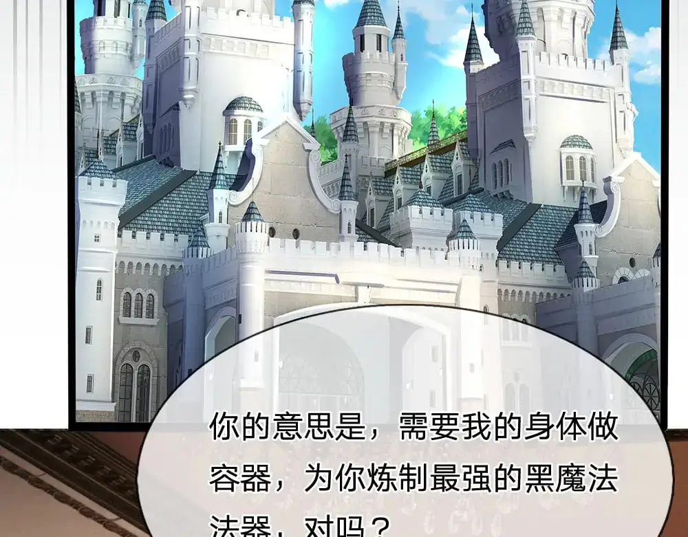 第296话 一孕傻三年24