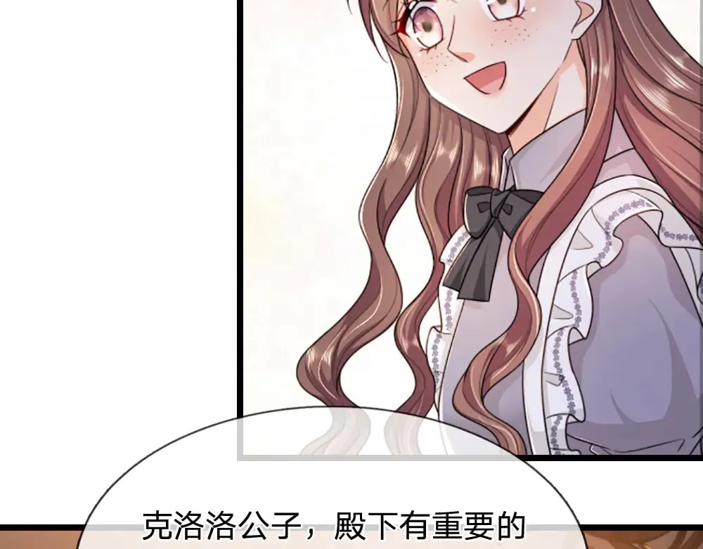 第316话 听岔了20