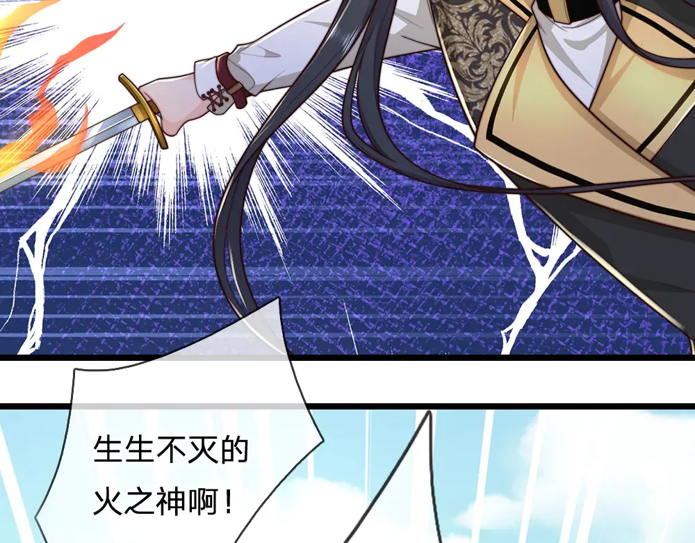 第329话 至亲间的感应82