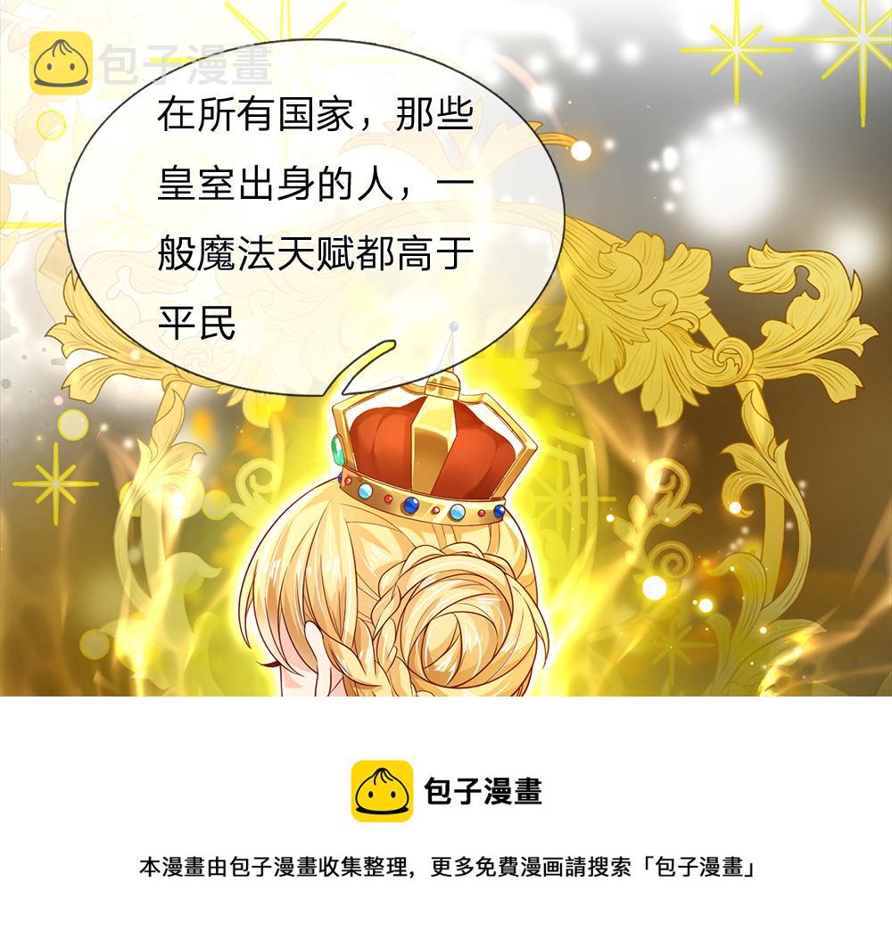第126话 变态试炼20