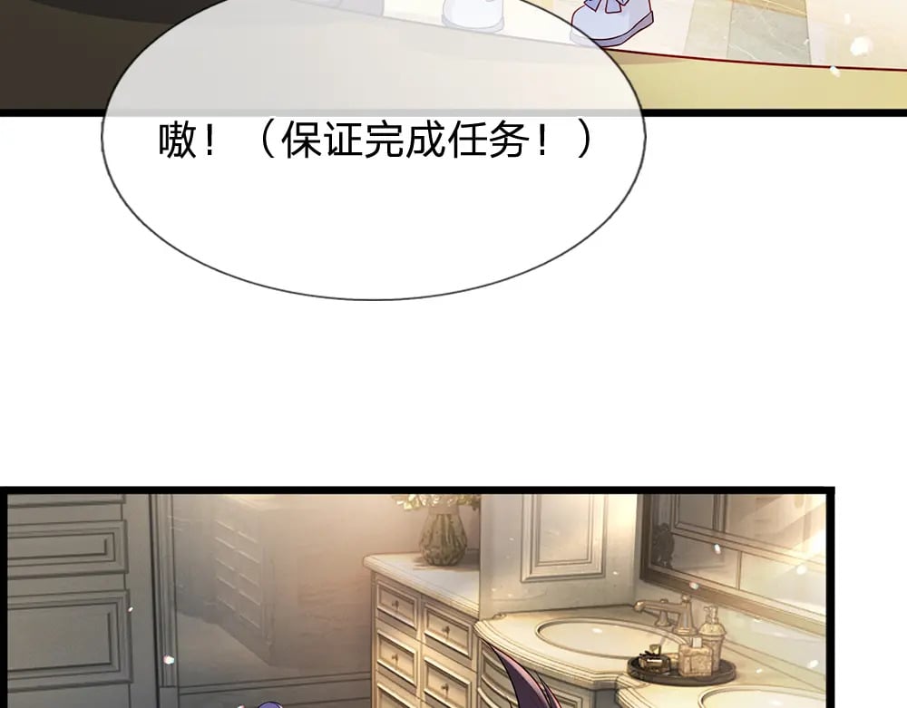 第262话 轮到我表演了38