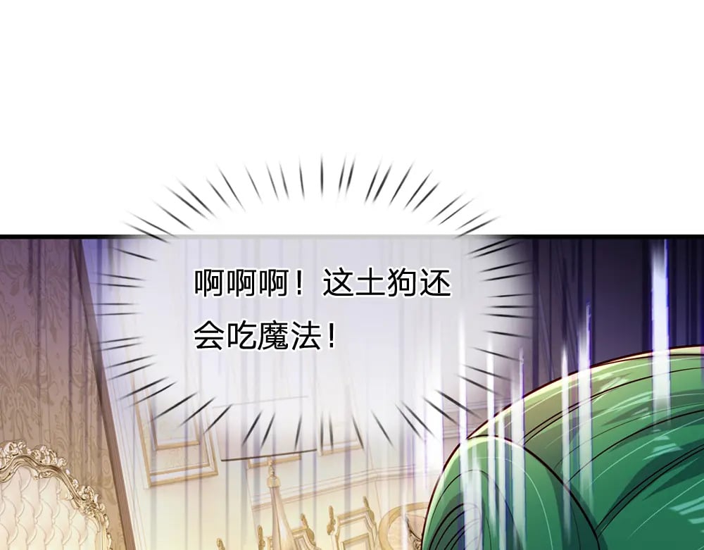 第226话 进食58