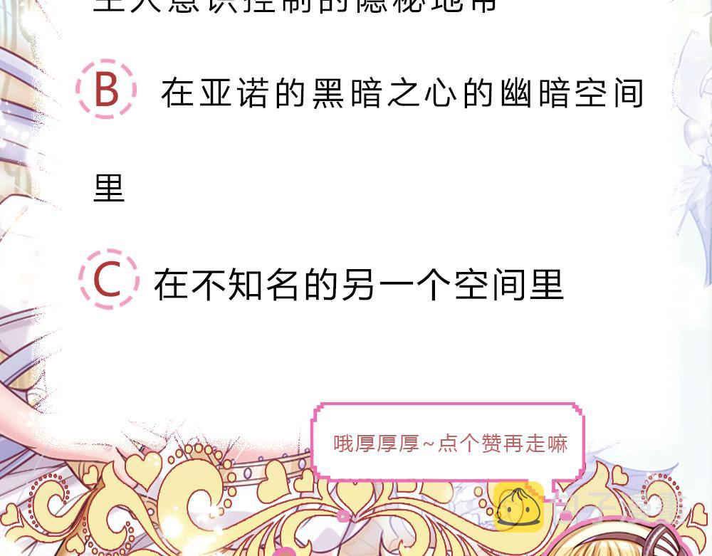 第195话 远方的呼唤97