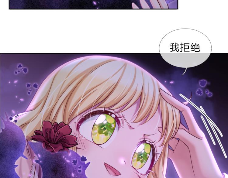 第31话 荆棘之笼56