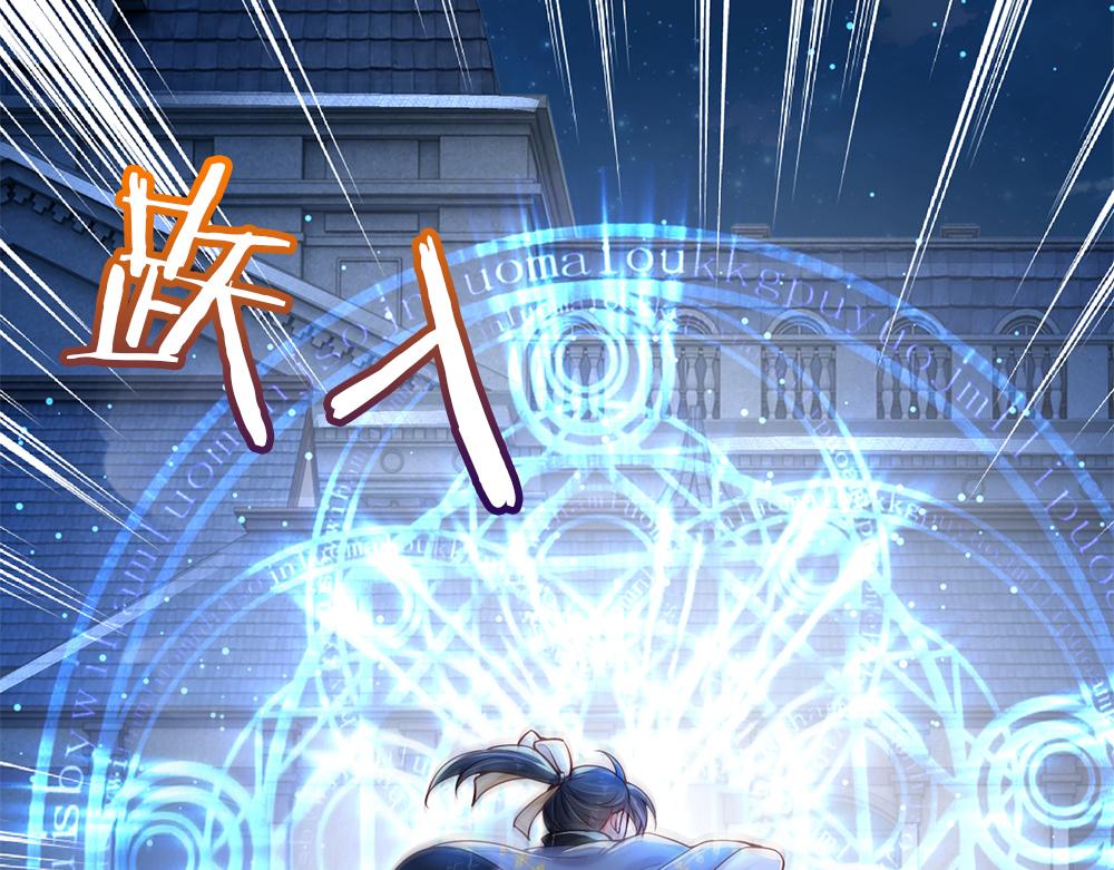 第140话 他是我的人52