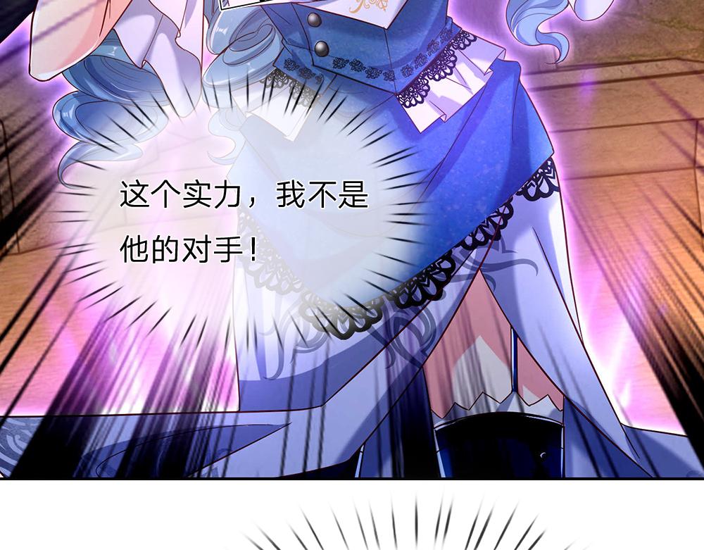 第48话 有亿点点帅18