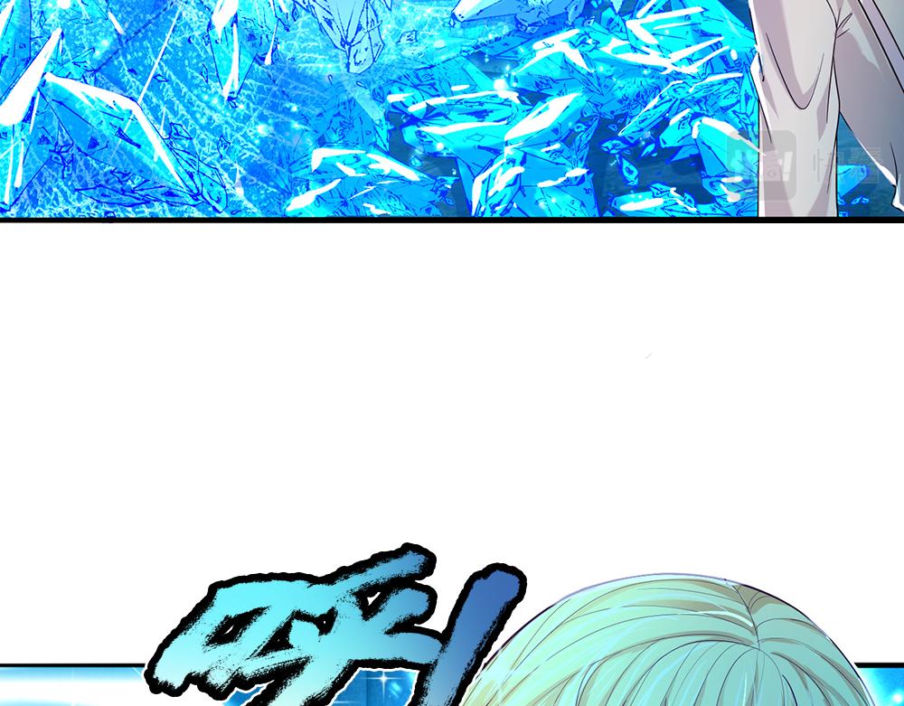 第46话 我要放大招啦46