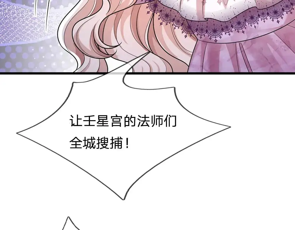 第282话 极致的满足53