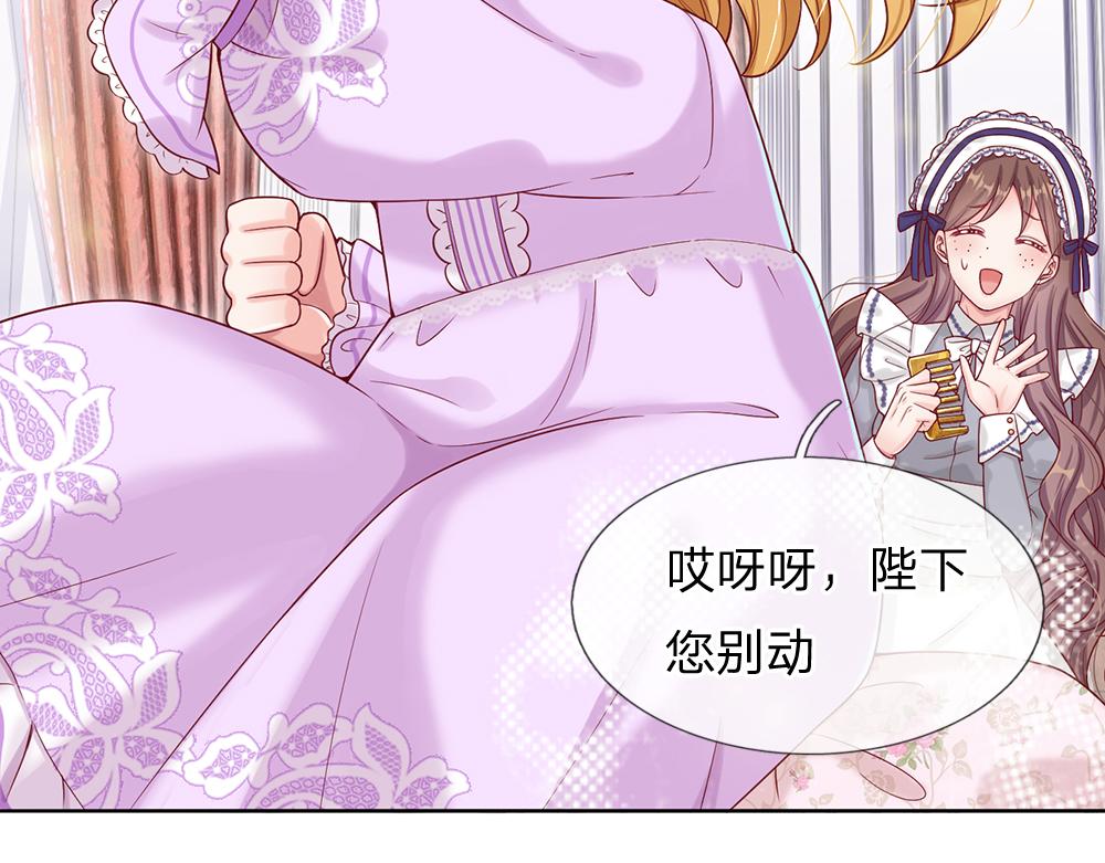 第35话 古怪的孩子35