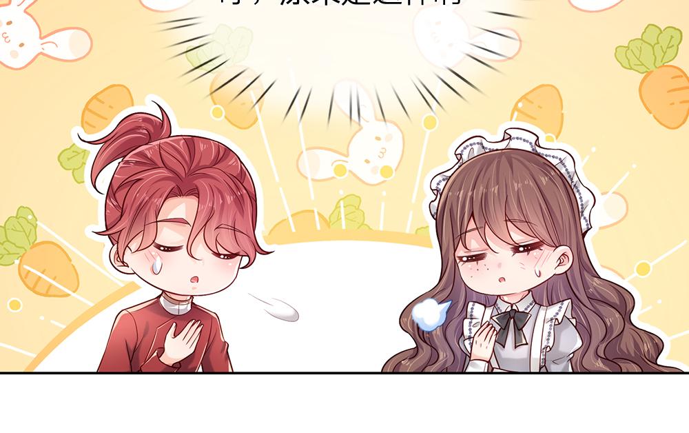 第140话 他是我的人15