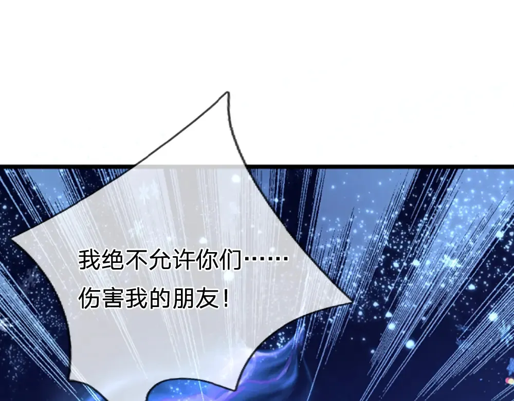 第301话 守护之心66
