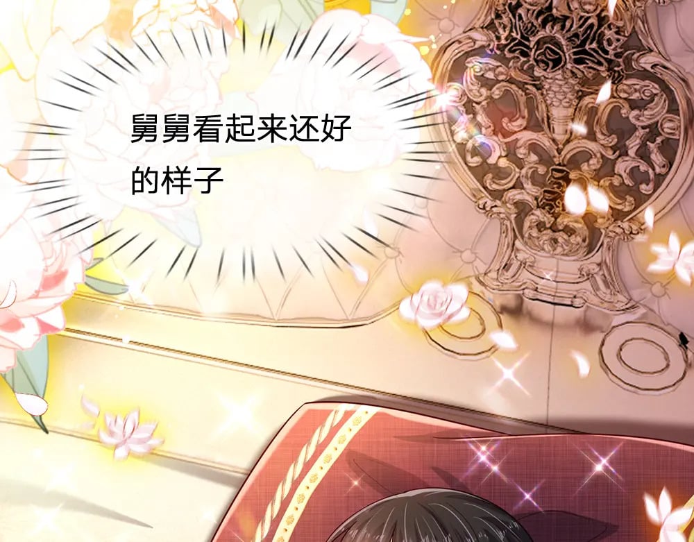 第227话 小白是真的狗！31