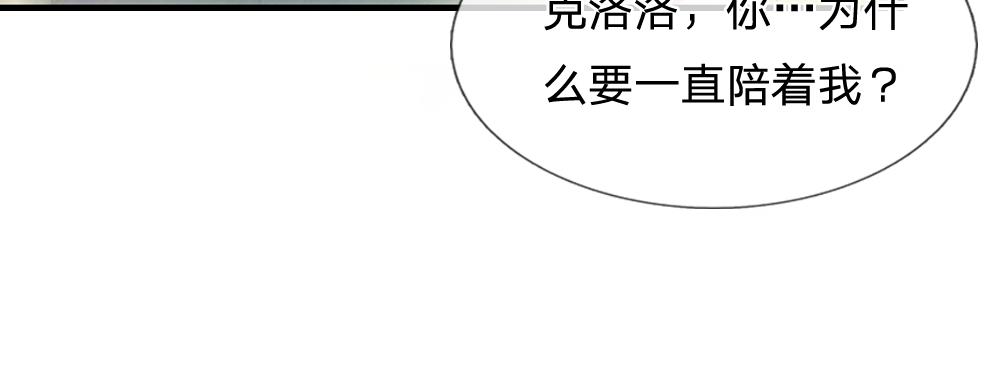 第44话 失踪案的背后15