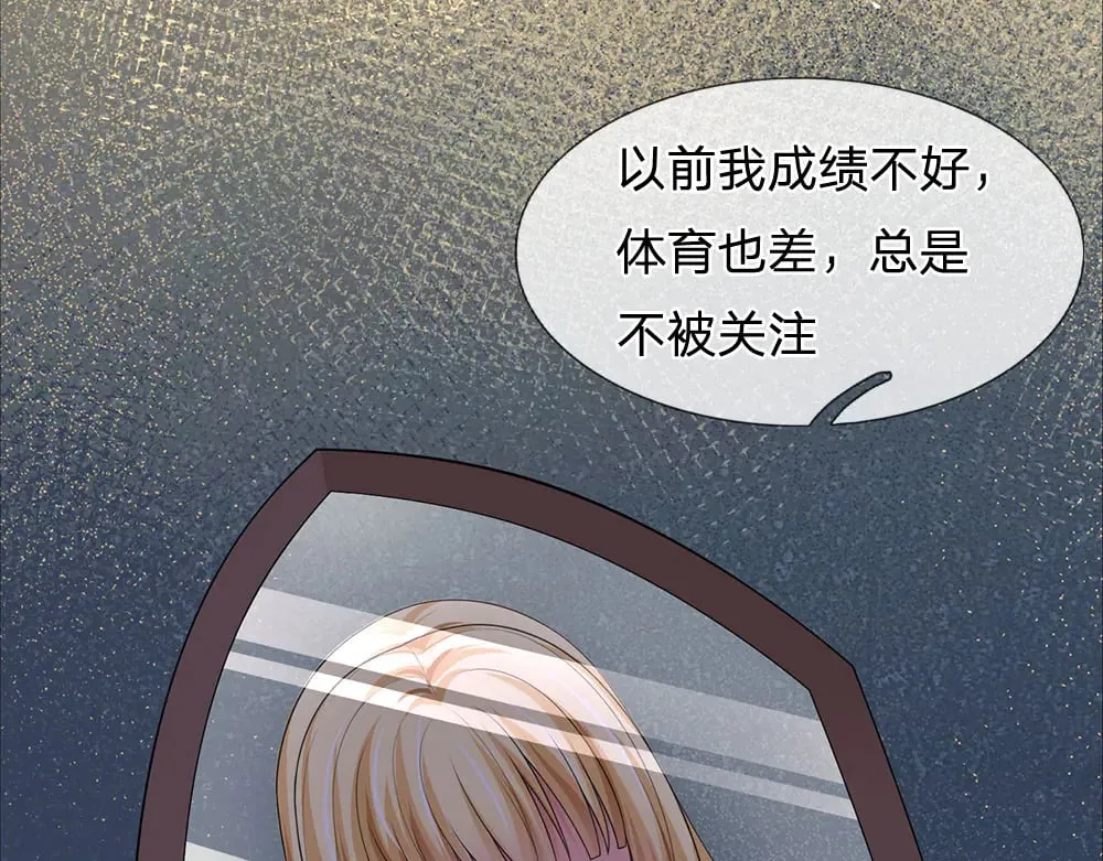 第338话 你是我的骄傲28