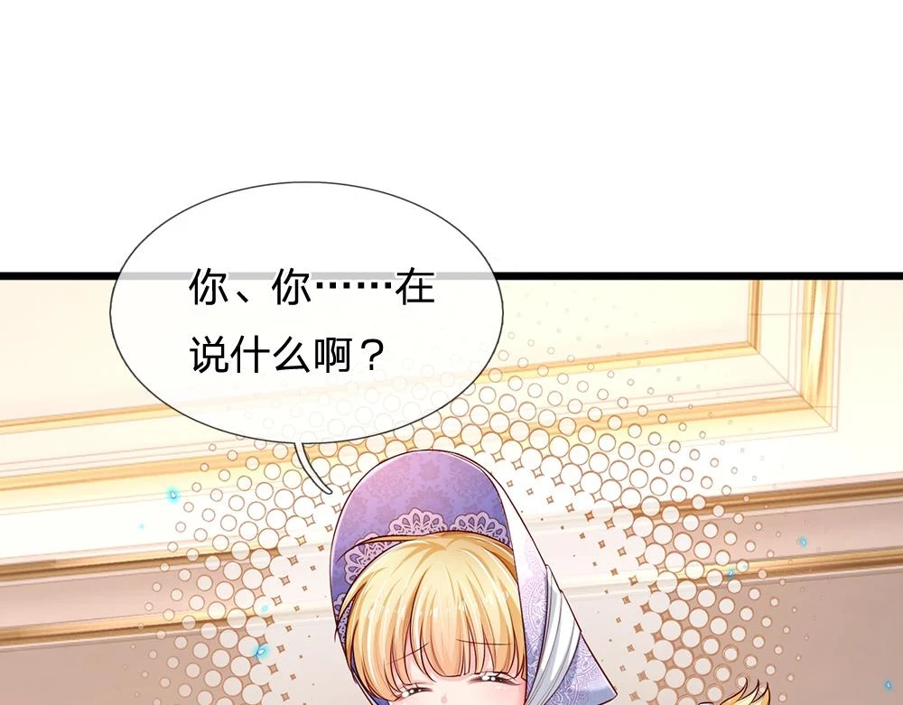 第201话 又要重新开始了吗？11