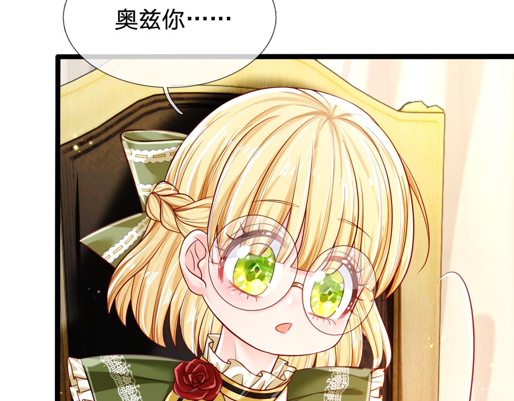 第92话 背后的帮手9