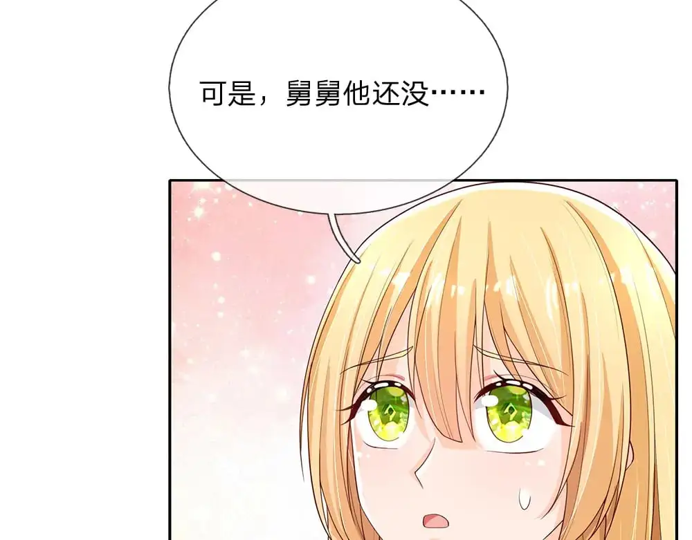 第293话 这一切都只是意外……8