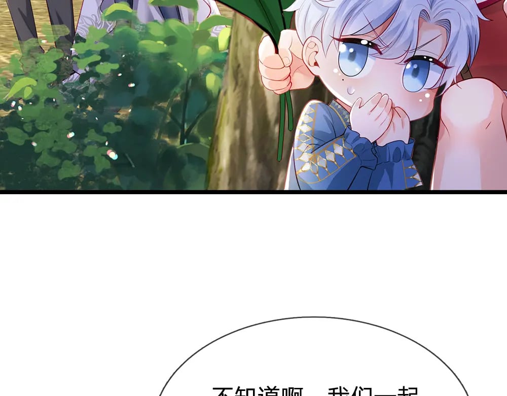 第261话 窥视45